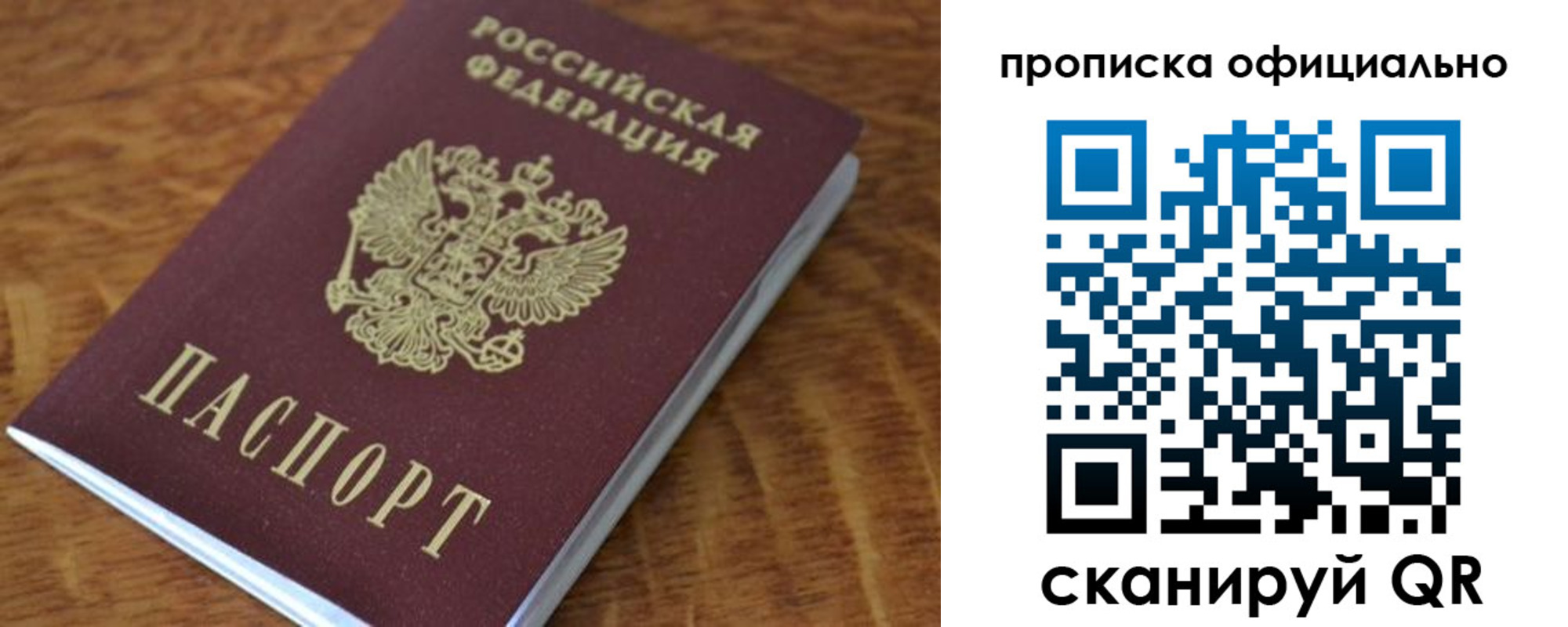 регистрация для школы в Коломне