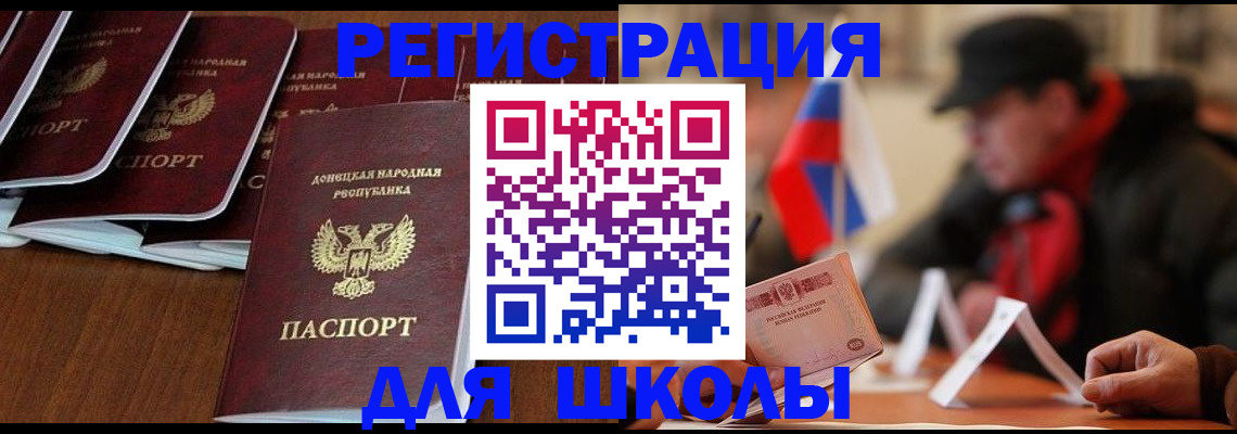 прописка от собственника в Коломне