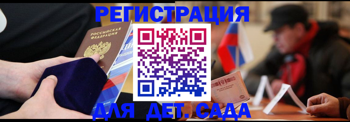 временная регистрация госуслуги в Коломне