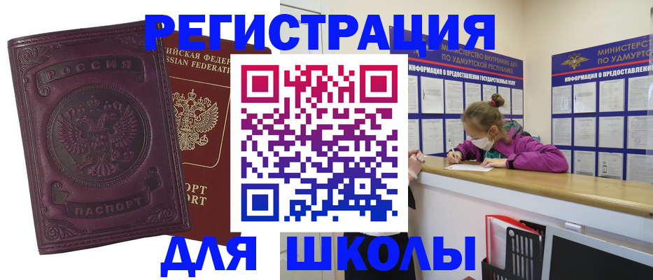 временная регистрация для всех в Коломне