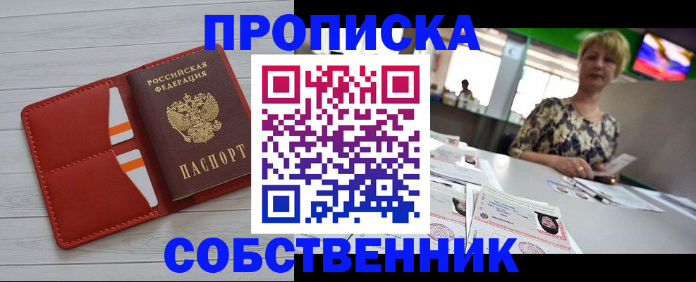 регистрация для дет. сада в Коломне