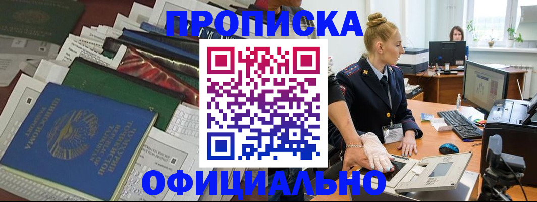 форма 3 в Коломне
